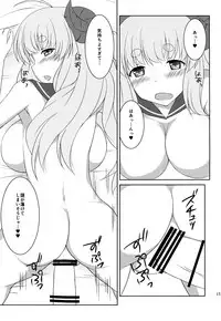 (C88) [Kyojinkou (Toyo)] "A" kara Hajimaru Aikotoba (Granblue Fantasy)