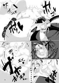 [Hermit9 (Various)] Anal Vore Goudou [Digital]