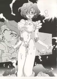 [Ryuukisha (Various)] LUNATIC ASYLUM DYNAMIC SUMMER (Bishoujo Senshi Sailor Moon)