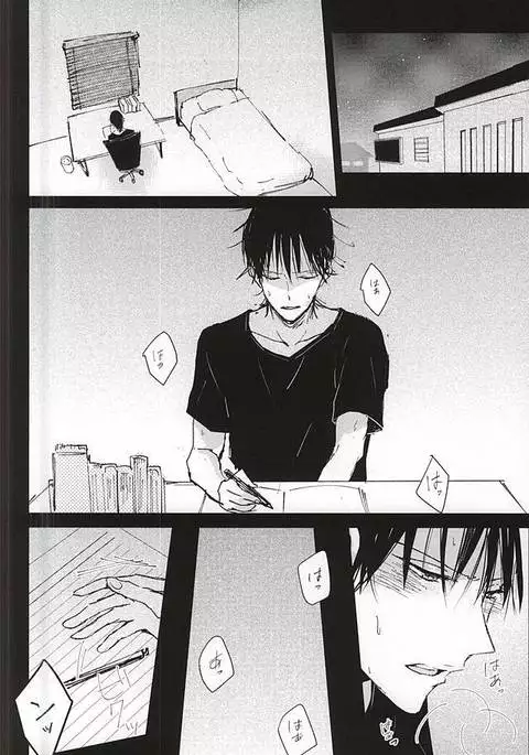 家庭教師と×××