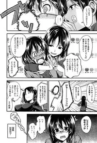 [Hirama Hirokazu] Zettai Koubi Sengen