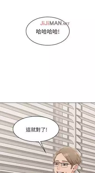 【周六连载】女友的姐姐（作者：橡果人&獵狗） 第1~17话