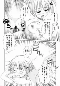 Colorful Drops 2006-02 Vol. 3