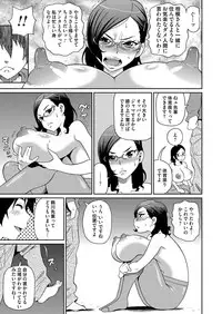 [John K. Pe-ta] Wakuwaku One-sans Ch. 1-5