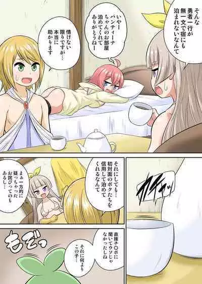 Isekai Chijo wa Ecchi de tatakau 1~20