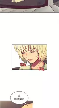 [Serious] Domesticate the Housekeeper 调教家政妇 Ch.29~34 [Chinese]