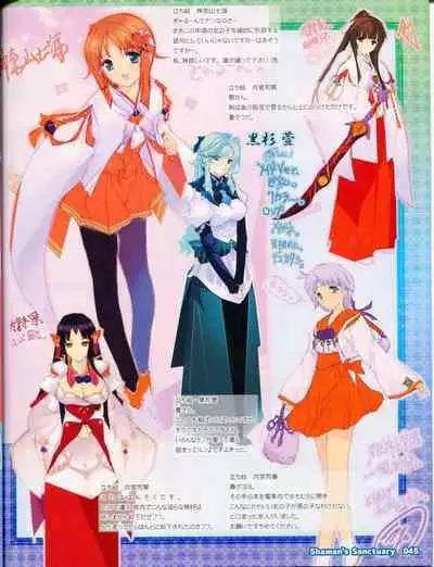 Shaman's Sanctuary -Miko no Seiiki- Booklet Manual