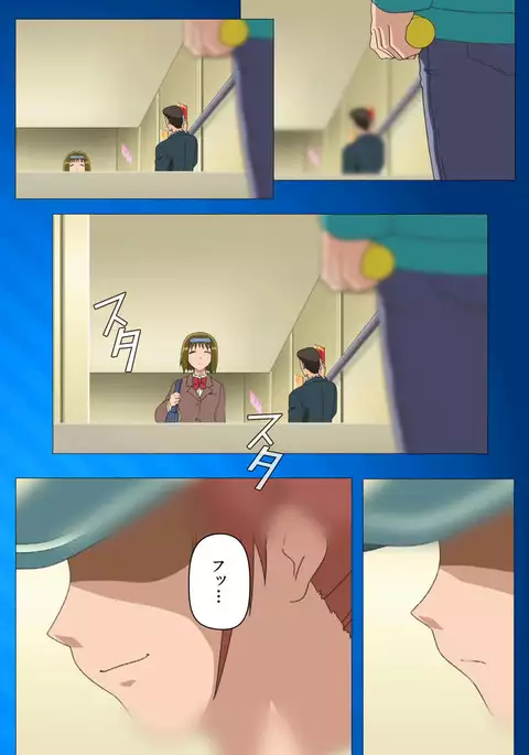 Toumei Ningen R VOL.1 Complete Ban