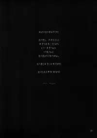 [RPG Company 2 (Toumi Haruka)] BELLS COLLECTION 1995-2003 (Ah! My Goddess!)