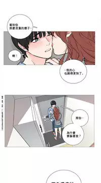 [The Jinshan] Sadistic Beauty | 虐美人 Ch.1-48[Chinese] [17+沒有漢化]