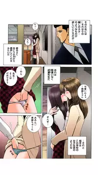 [Gun Ryuusei] OH! Sanshimai 2 - OH! Three Sisters 2