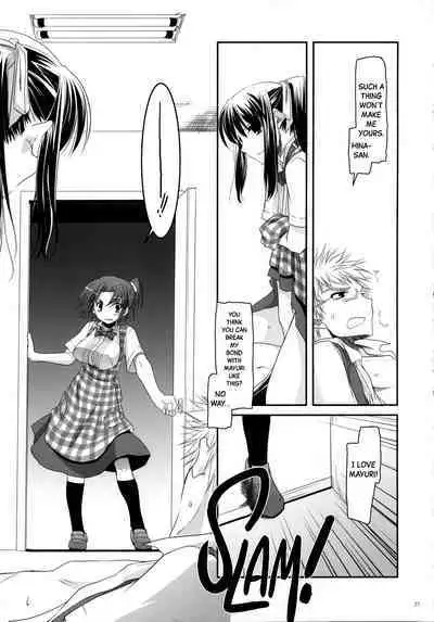 Seifuku Rakuen 17 - Costume Paradise 17