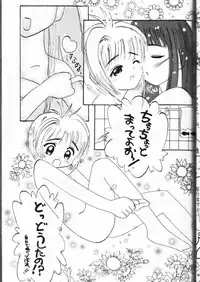 [Asanoya (Various)] Genkikko (Various)