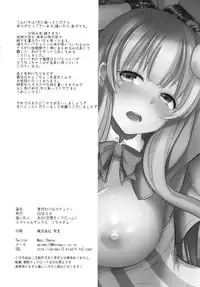 (Reitaisai 15) [Kuusou Monochrome (Abi)] Migawari no Patchouli (Touhou Project)