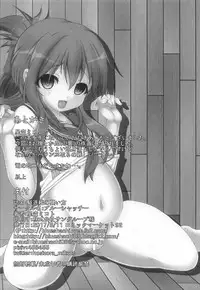 (C92) [Blue Shachi (Hosizora Mikoto)] Kuchikukan no Osoikata (Kantai Collection -KanColle-)