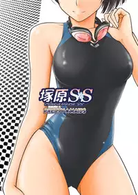 [PRETTY☆MAIDS (Itou Hiromine)] Tsukahara SS (Amagami) [Digital]