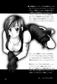 (C69) [Hanamaru Mugengym (Hyoujun Mai)] Premium Heart (Final Fantasy VII)