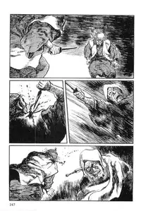 [Koike Kazuo, Kojima Goseki] Hanzou no Mon Vol.13