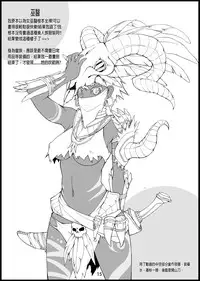 (FF20) [白林檎]Three Pineapples ! [Digital]