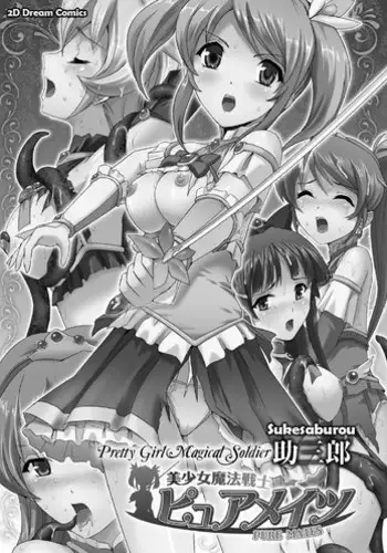 [Sukesaburou] Bishoujo Mahou Senshi Pure Mates Ch. 1-6 [English] [Ragged Translations] [Digital]