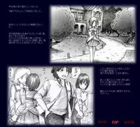 [Nyoninka Kenkyuujo (milda7)] Naomi no Akuheki