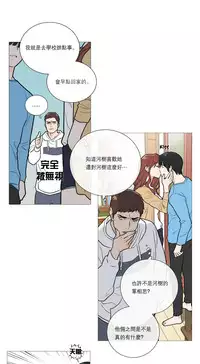 [The Jinshan] Sadistic Beauty Ch.1-28 [Chinese] [17汉化]