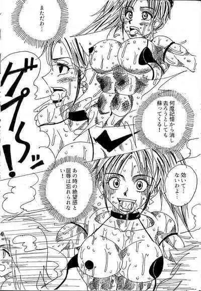 [Yama] Chousen-sha Kettei-sen Lamy VS Serafina