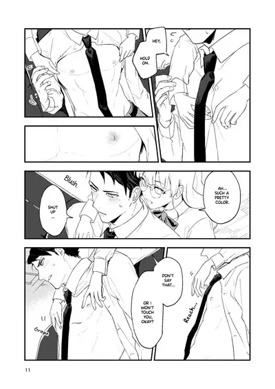 [Rust Ship (Necomiya)] Book x Tea 1 [English] [PITÚ SCAN]