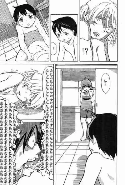 (Triplet Rhapsody 7) [Kokoa Agepan (Omiso, kek, Reika)] 3 story (Mitsudomoe)