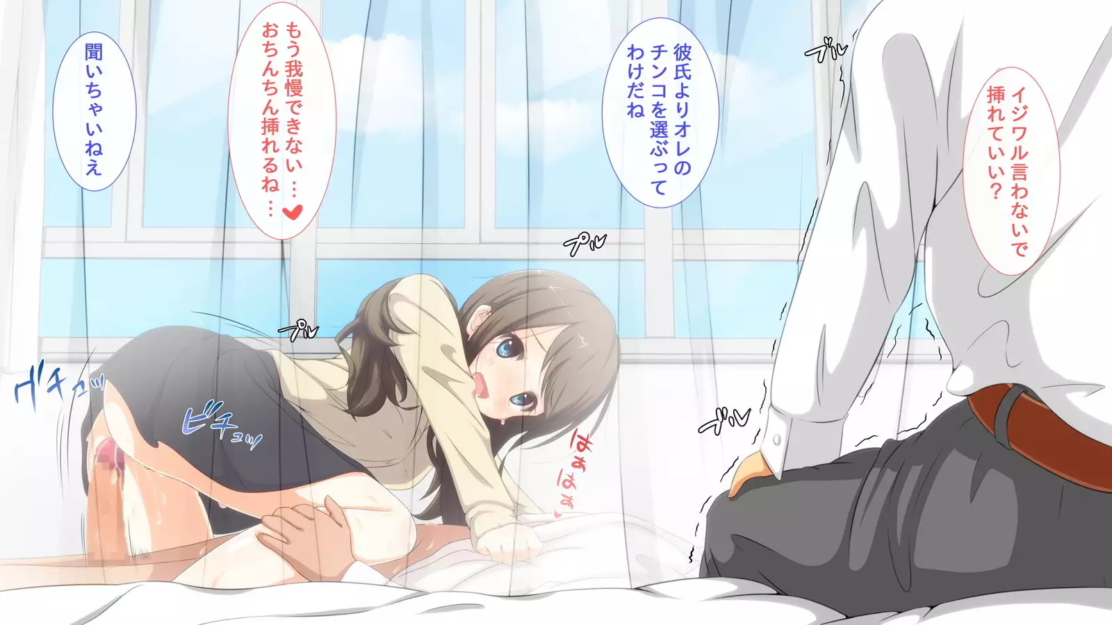 Jikan Teishi Mahou o Tsukatte, Uwaki Kanojo ni Seisai o