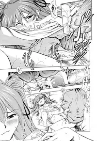 [Studio Wallaby (Kura Oh)] Asuka Tsuya (Neon Genesis Evangelion)