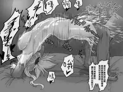 [Iwao] ラムレイの発情期 と武蔵ちゃんオイルエステにいく といろいろ（Chinese）