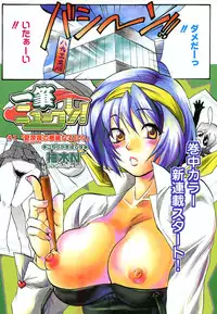 Colorful Drops 2006-02 Vol. 3