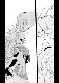 [Niratama (Sekihara, Hiroto)] Kago no Oni [Digital]