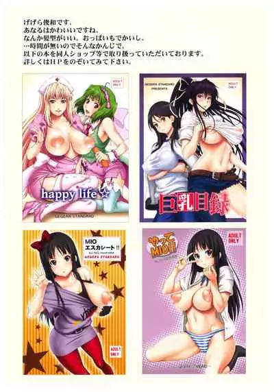 Stop With Them Tits! Naruko-san