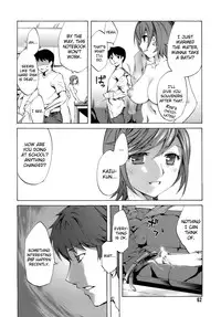 [Emua] Innocent Thing Ch.1-10 [English] [biribiri]