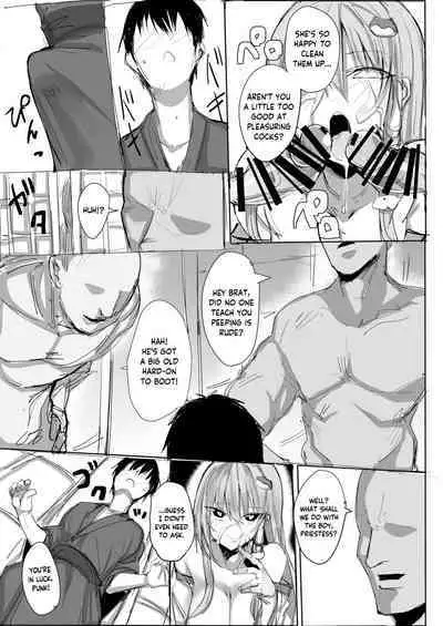 [Golgi Bon] Sana Ero (Touhou Project) [English]