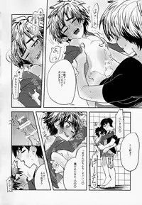 (HaruCC21) [69HB (Abio)] Zettai ni Atsukaitenai TadaHiro 24 Ji (Big Hero 6)