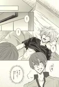 (SPARK10) [ACCEL PLUS (Yamori)] Toumei Ningen (Tokyo Ghoul)