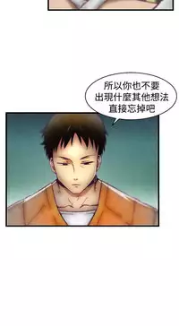 啪啪啪调教所第1季 [中国翻訳]