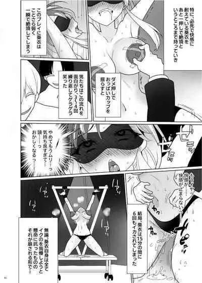 [Uchuu Koala (ppw)] Kusuguri Paradox -Shinada Aoi- - Tickle Paradox Shinada Aoi [Digital]