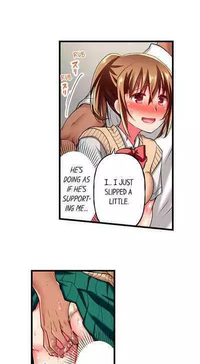 [Fujiko Momoshika] Only I Know Her Cumming Face (Ch.01~47) [English]