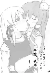 (Puniket 18) [Raiden Labo (Raiden, Mikiharu)] Gensou Rakuen (Touhou Project)