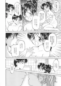 [Kageno Illyss] Hontouni Taisetsu na Mono - The really important one.