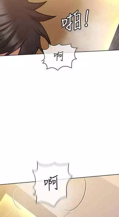 要对妈妈保密唷!（作者：NOAH） 第1~30话 mangaroshionline.blogspot.com