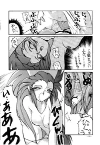 (C45) [METAL (Various)] MODEL SPECIAL (Various)