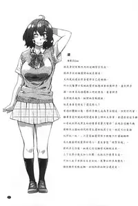 [MARUTA] Onekano - Lover of older Genteiban | 年長的她 限定版 [Chinese]