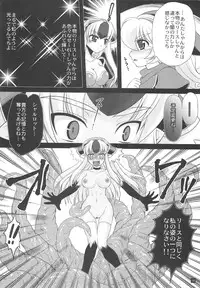 (C77) [L.O.W (Utsugi Tsuguha)] OVER 16BIT!! + 1BIT? (Seiken Densetsu 3)