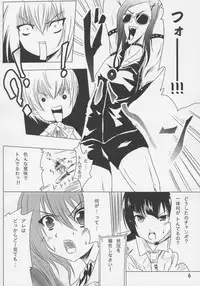 (C69) [Grace (Yokoyama Naoki)] Senkoro (Senkou no Ronde)