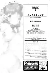 [majoccoid] Yumemiru Slave | 如夢似幻的性奴隸 [Chinese]